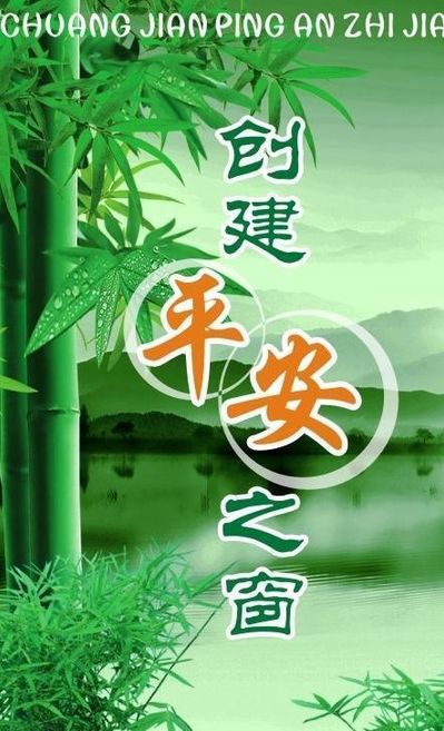 鬼子来砸家门房内屋主用日语痛骂日军高官抱歉：打扰了这就走