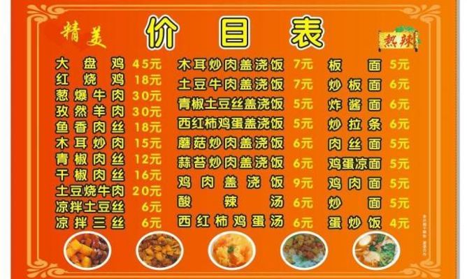 摆摊创业的秘密：如何在家做出独特小吃轻松月入过万？