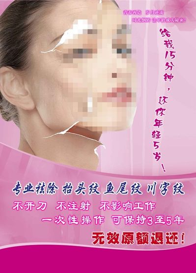 日本横滨化妆品原料与技术展 CITE安博体育- ANBO JAPAN 2025