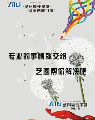 广告举止策动书(样板十二篇)