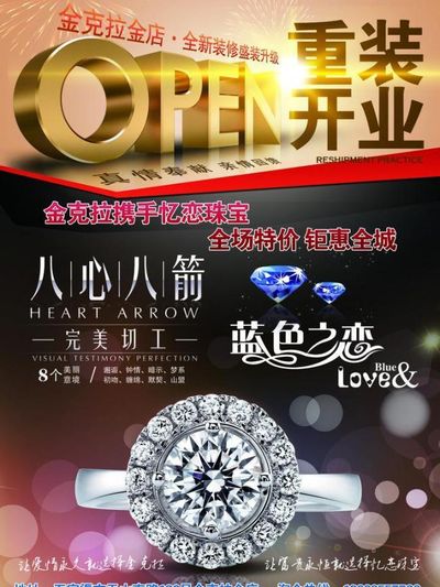 伟德bv1946官网重要成果亮相！河南156克拉巨钻刷新世界记录欧美厂商破防了