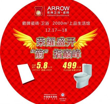 PG电子试玩平台卫浴龙头帝欧家居控股股东扩列 一致行动人新增举牌方