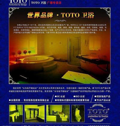 9499www威尼斯“清朗杯”锦州市互联网辟谣平面广告设计大赛活动公告