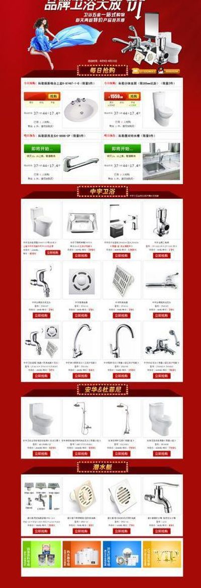 四战净负，男篮惨败邦王：德罗赞与队友面对的逆境与挑衅(德罗赞