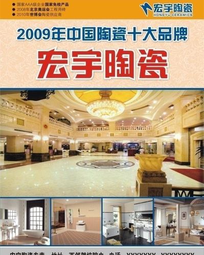 PG电子试玩平台反应烧结碳化硅陶瓷