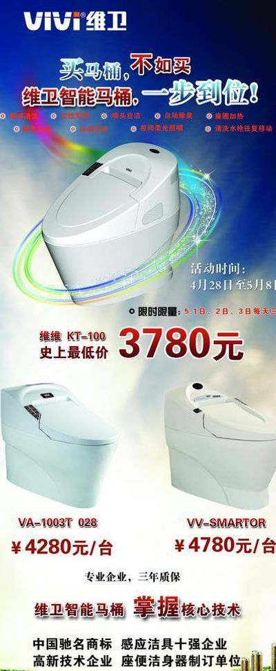 新三板立异层公司华菱西厨新增专利信息授权：“一种海上船只用揭盖式洗碗机”