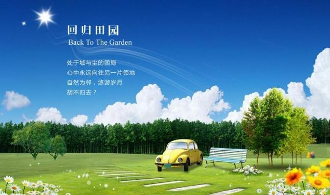 ng28网址体文旅商农融合打造户外运动友好型城市