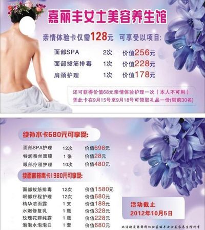 安博体育- ANBO化妆品常用成分pdf