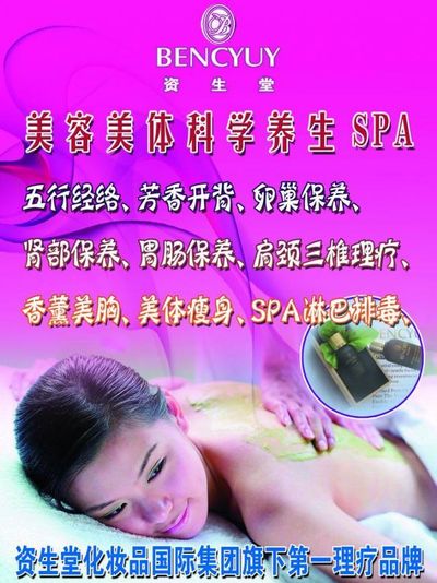 山西省药品监视管束局揭晓药品平安坚韧擢升举止榜样案例（第1期