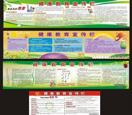 企业宣传栏设计宣传栏批发利来国际app