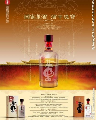 山西汾酒取得实用新型专利授权：“用于白酒生产地缸固态发酵酒醅出缸设备的护缸设备”