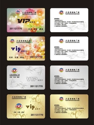 警觉！购物卡竟成欺诈洗钱新“利器”