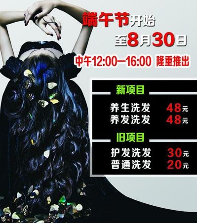 美容美发连锁店新春致辞开元棋牌 - 开元棋牌APP下载- 开元棋牌官方网站