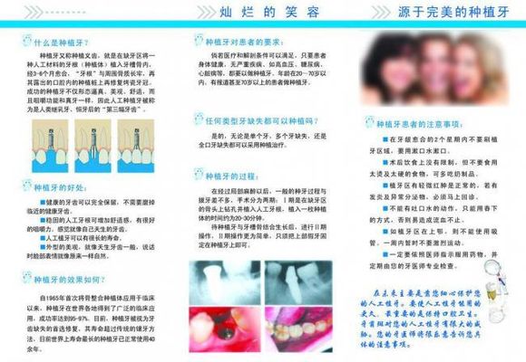 国家医保局：开展口腔种植医疗服务收费和耗材价格专项治理