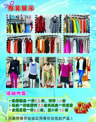 这个展会深度解读2026夏日服饰盛行风向