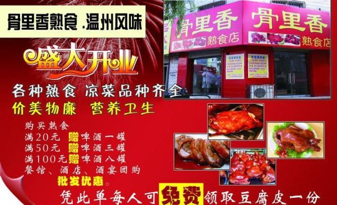 肉类加工龙头值得收藏（20251218）