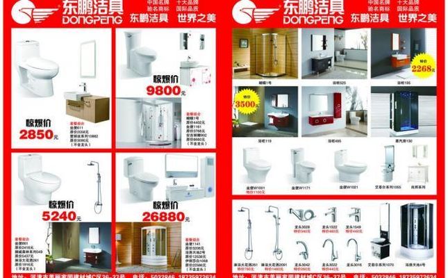 2026中邦马桶商场：从“茅厕革命”到“壮健中邦”的计谋盈利