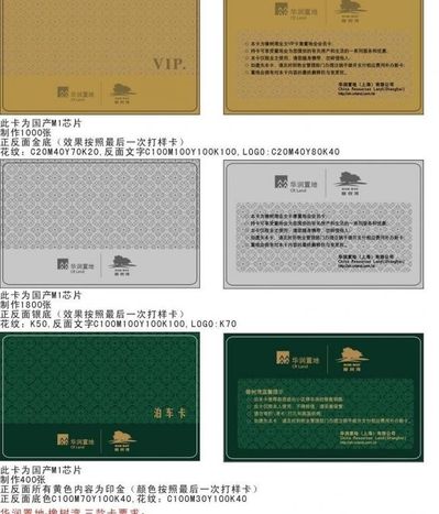 赵丽颖给门禁卡让赵德胤陪儿子游玩他一行为凸显对女方尊重