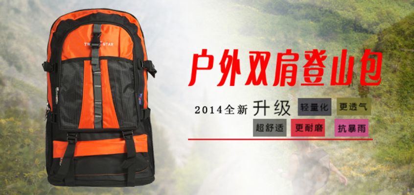 必博Bibo户外运动产业迎春潮：2025年规模将超3万亿