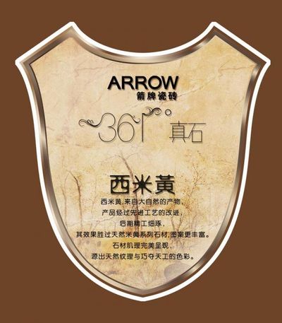 淄博市陶瓷琉PG娱乐璃产业链职业技能竞赛成功举办