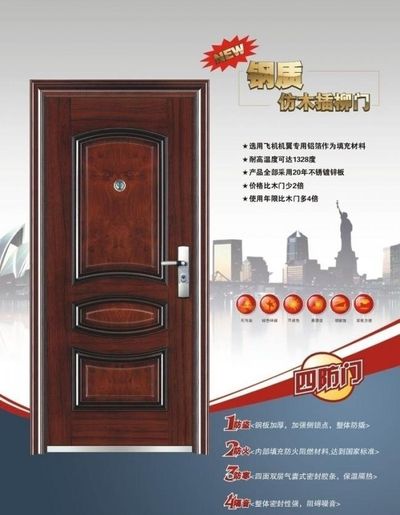 防盗门十大品牌性价比革新：直供形式完结途径溢价年代