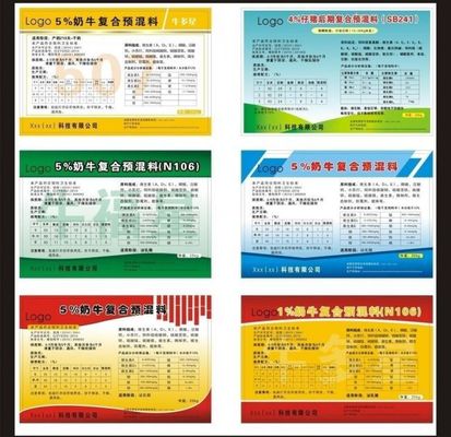 吉木乃县口岸经济招商项目