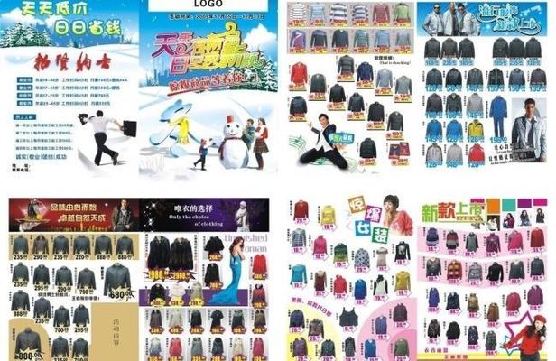 逯宇率队调研贺州才智服饰产业园