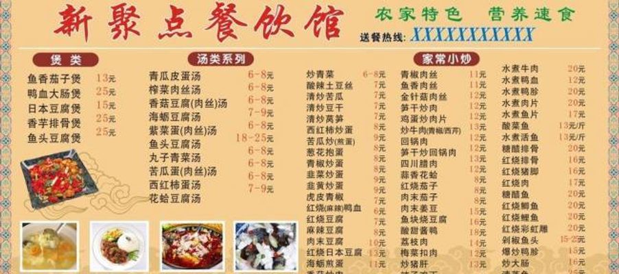 石库门美味飘进世纪公园22家老字号解锁上海小吃舌尖之旅