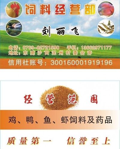 鹌鹑粪里淘金记：一个“老农”的逆袭与据守