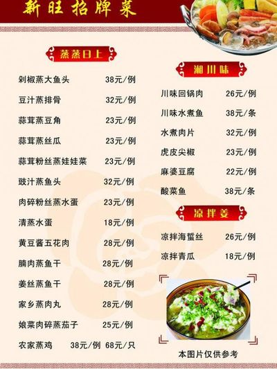 DB电竞网千岛湖 “厨神” 争霸！现场……