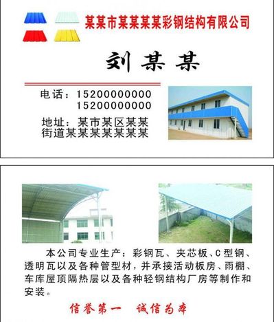 保立佳：公司BLJ-369产品首要用于轻防腐例如钢结构、彩钢瓦立异、零部件等