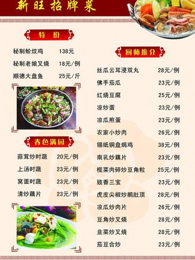 2026高德扫街榜重磅升级：上线部分专属榜单 推出应季、合时、应地生涯效劳动态