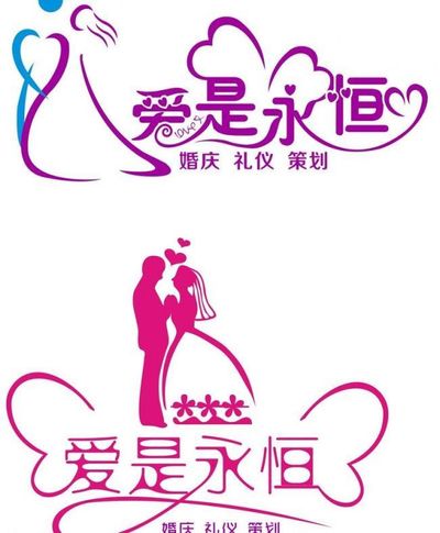 伟德bv1946官网《永恒》全集高清完整版喜剧片在线免费观看 - 电影 - 星辰影院