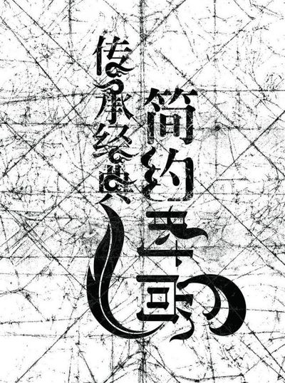 伟德bv1946官网-现场直击！白鹿仓新春展演在创新中传承点亮文化自信！
