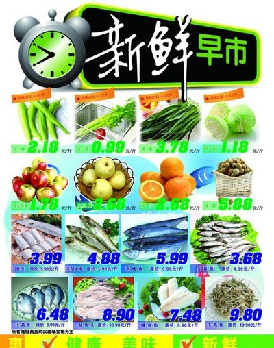 石家庄市消保部分提示广阔顾客 夏日线上购买生鲜生果要留心产品成熟度和运送间隔