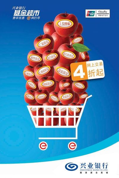 广发新锐智选混合A增聘郭绍军为基金经理与叶帅共同南宫28官网- 南宫28官方网站- 南宫28APP下载管理叶帅2022H2至2025H1给基民亏116亿收管理费495644万