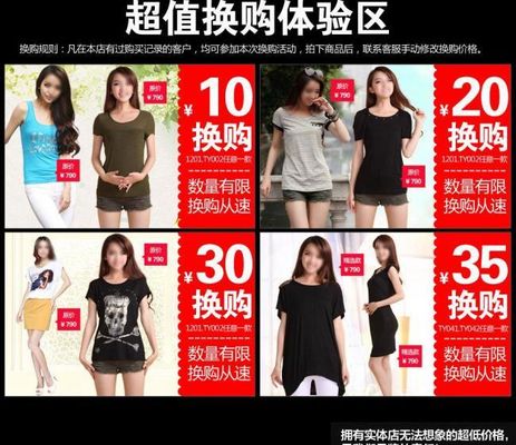 锦泓集团上年功绩失速 主品牌女装收入下滑 存货余额同比增进11%