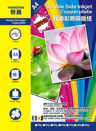 最高下调50元吨最新1月8日纸厂废纸价格行情汇总