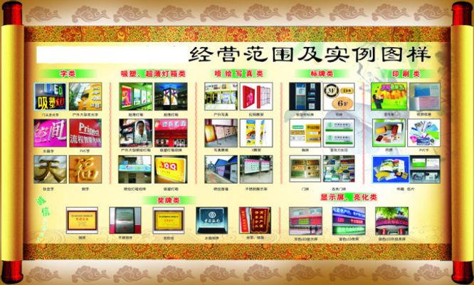 多宝体育- 多宝体育官方网站- 多宝体育APP下载 DUOBAO SPORTS广告公司经营范围认定是怎么样的