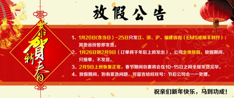 莎普爱思： 莎普爱思关于召开股东大会通知的公告