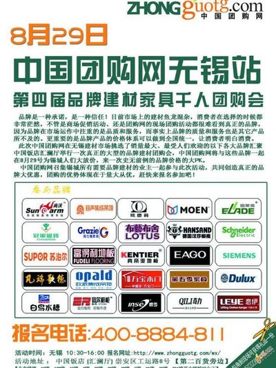 DB体育app下载入口美邦制裁三蹦子，大家生机：这不是针对华为的第二波攻击吗？(