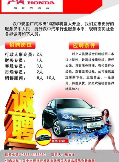 华为回应中止懂车帝、轿车之家、易车协作：与部分渠道会员门店事务原协作协议到期