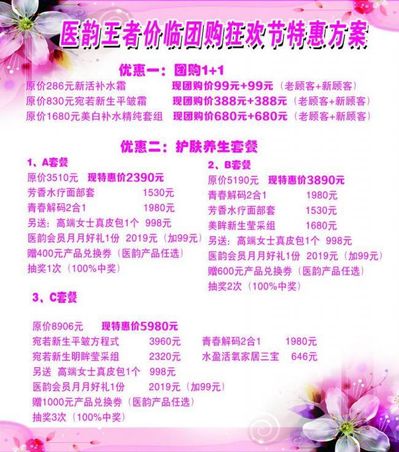 素颜霜bb霜和隔离霜先用哪个？开云体育- 开云体育官方网站- 开云体育APP 最新2025