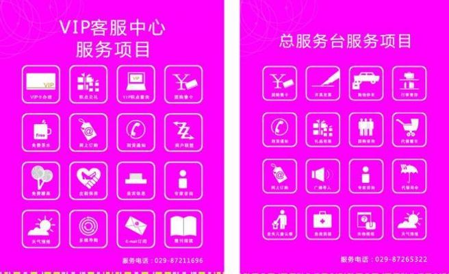让旅游业进一步服务美好生活