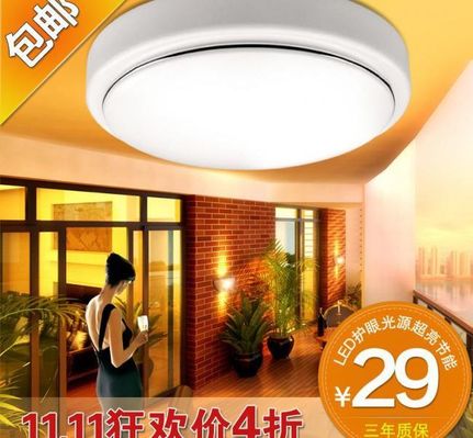 36瓦LED吸顶灯多少钱家装照明的经济之选