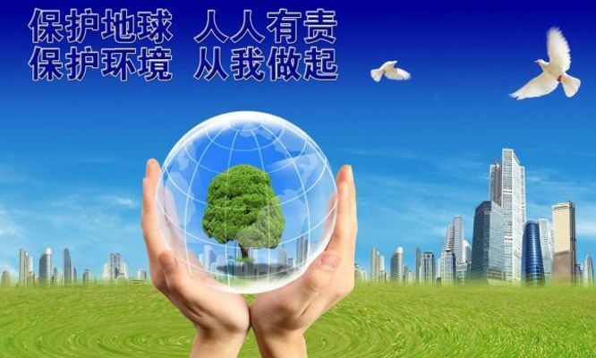 第三轮第四批中央生态环保督察全部实现进驻