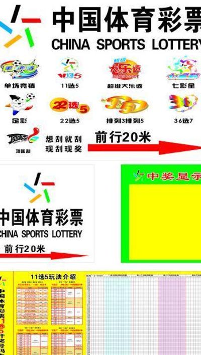 彩票的解释彩票的意思汉典“彩票”词语的解释PG电子- 百家乐- 彩票- 麻将糊了- PG电子试玩