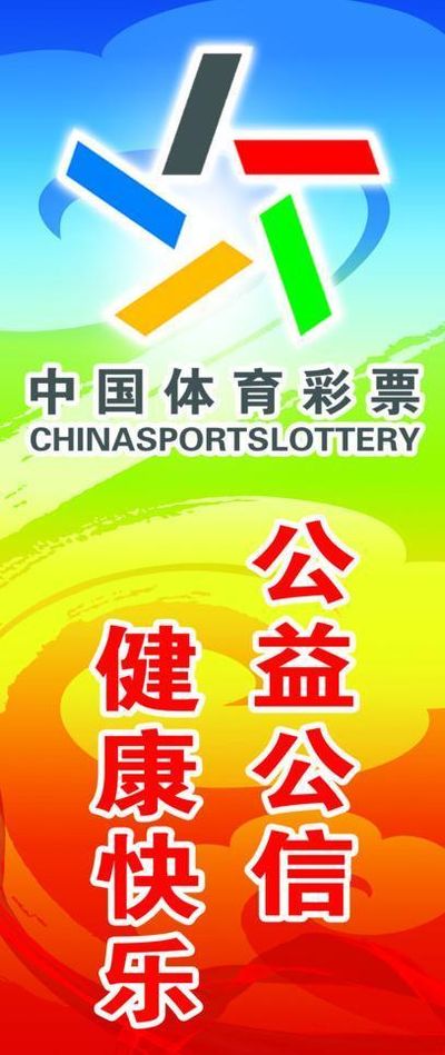 快3彩票投注与开奖数据查询甘肃体彩大奖纷至沓来 公益贡献再创历史新高