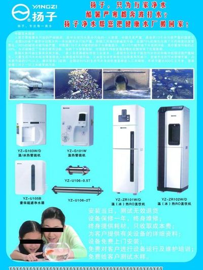 碧云泉登顶2026年净水器十大品牌