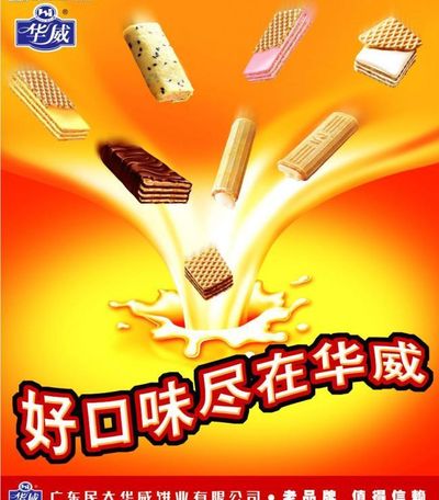 10条禁令规范直播售卖食品